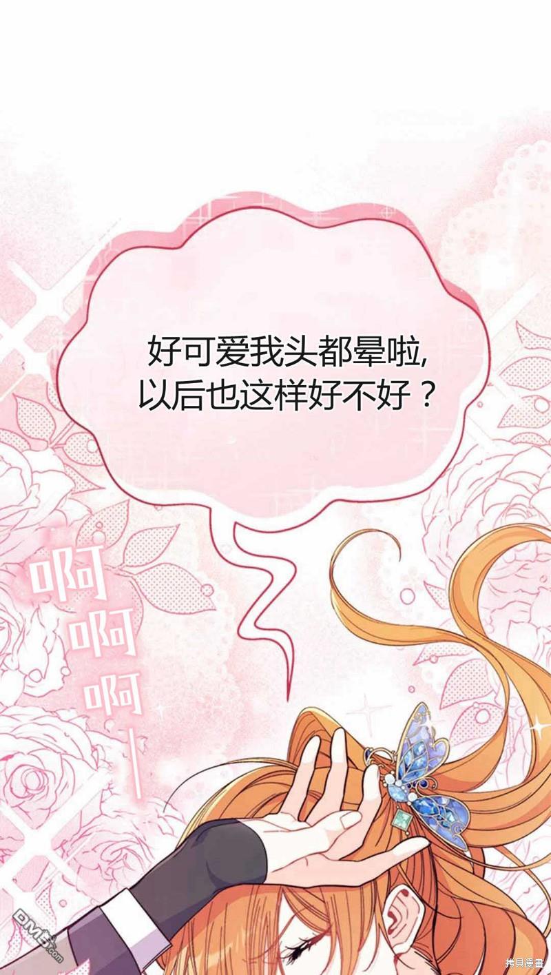 第54话86