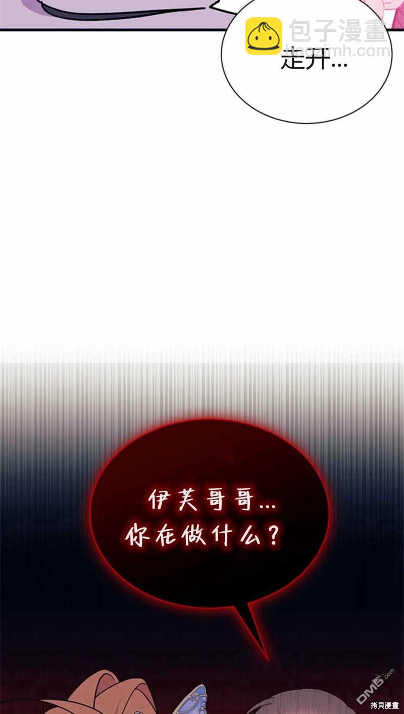 第54话88