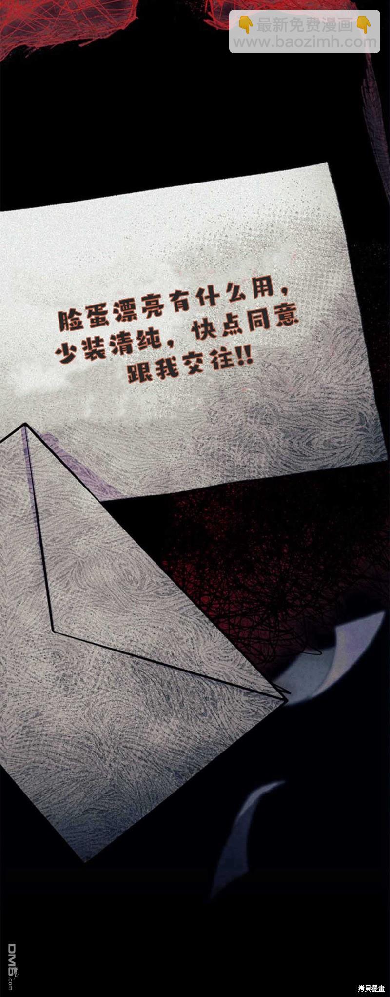第54话9