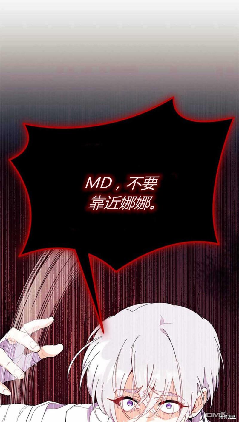 第54话91