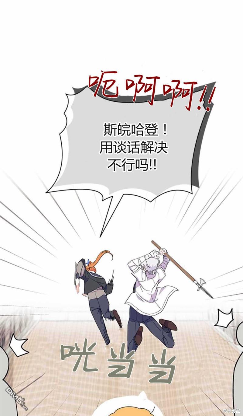第54话94