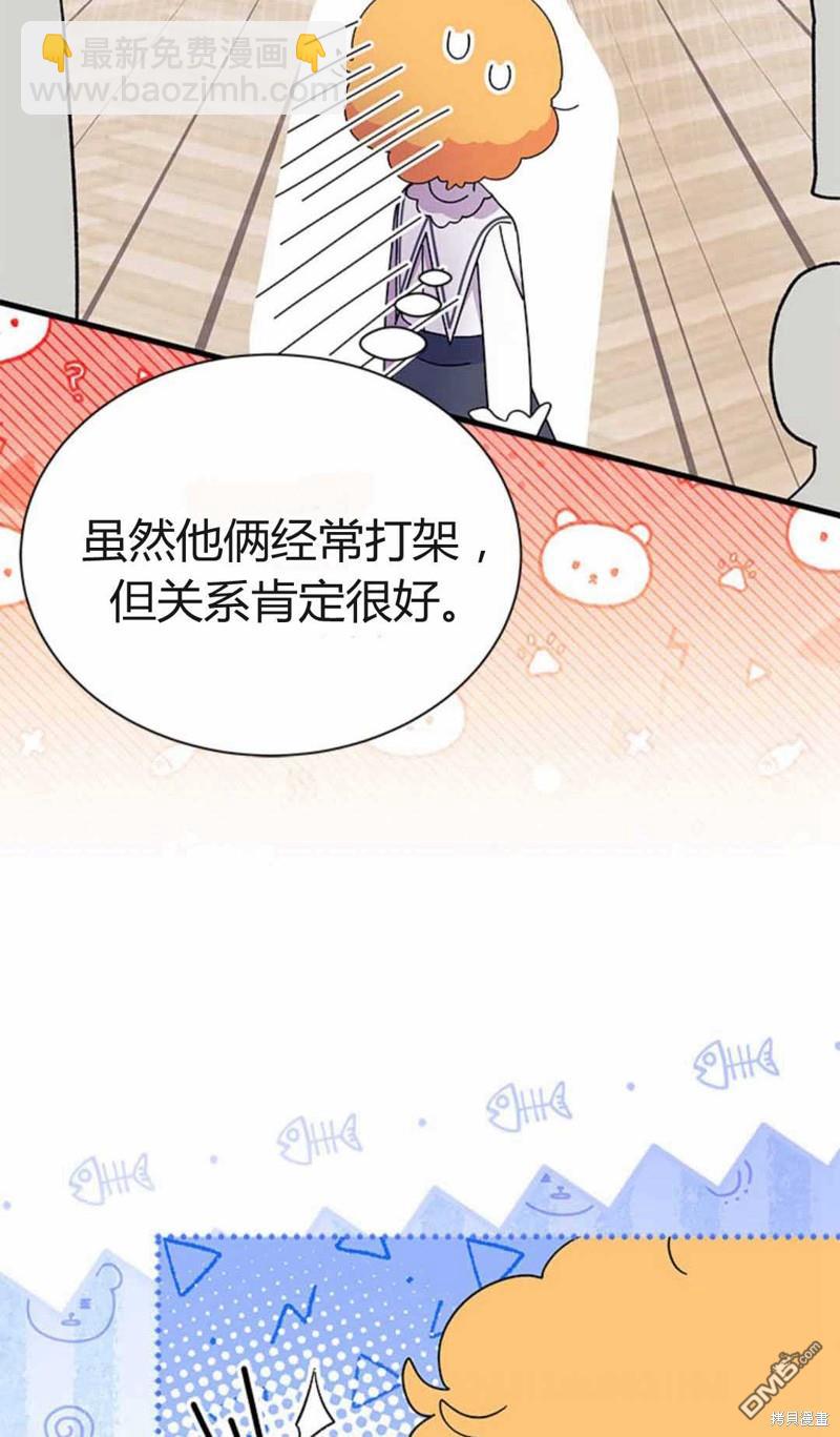 第54话95