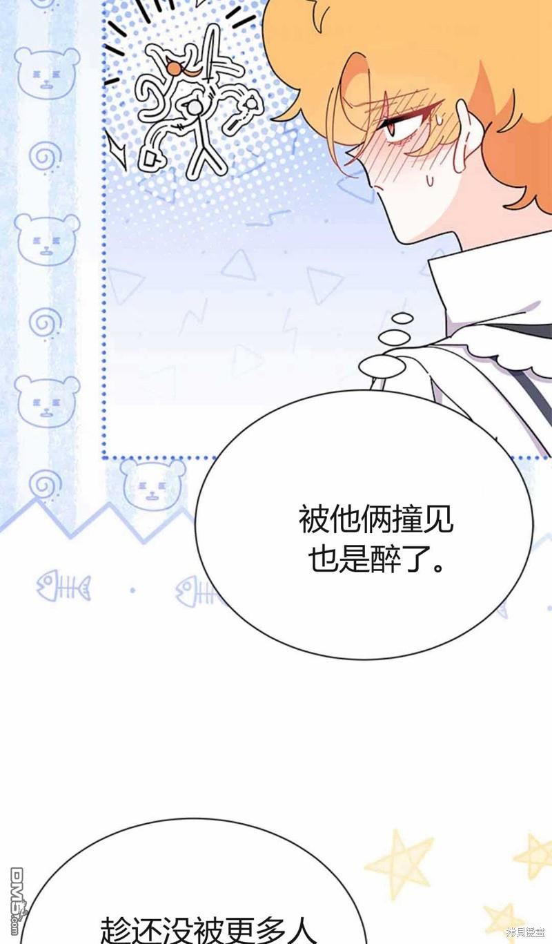 第54话96