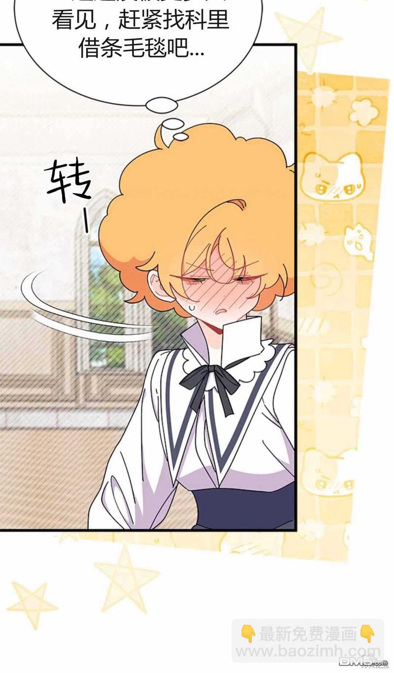 第54话97