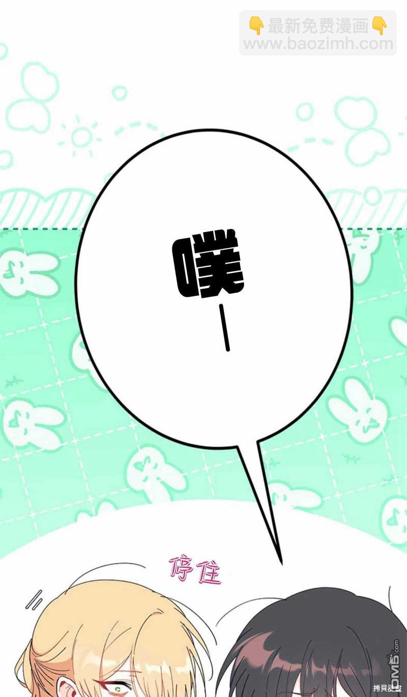 第54话98