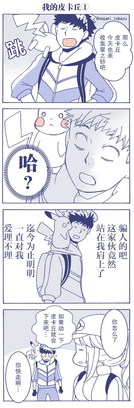 第19话1