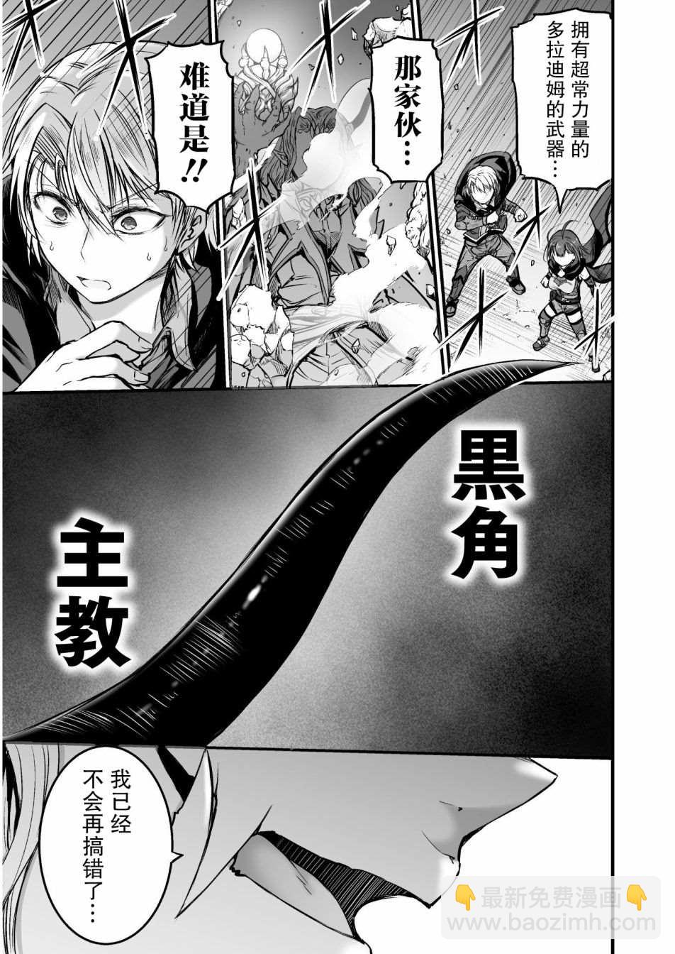 第3话38