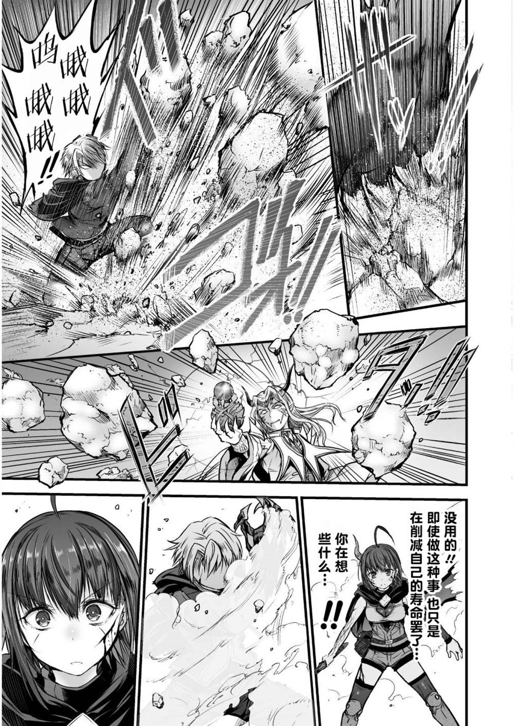 第4话24