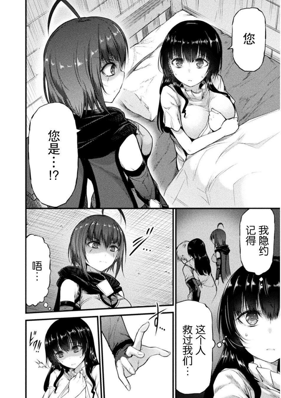 第07话1