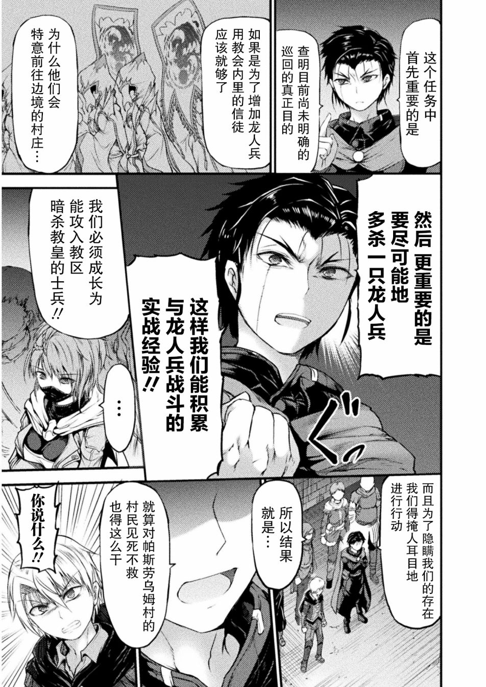 第07话10