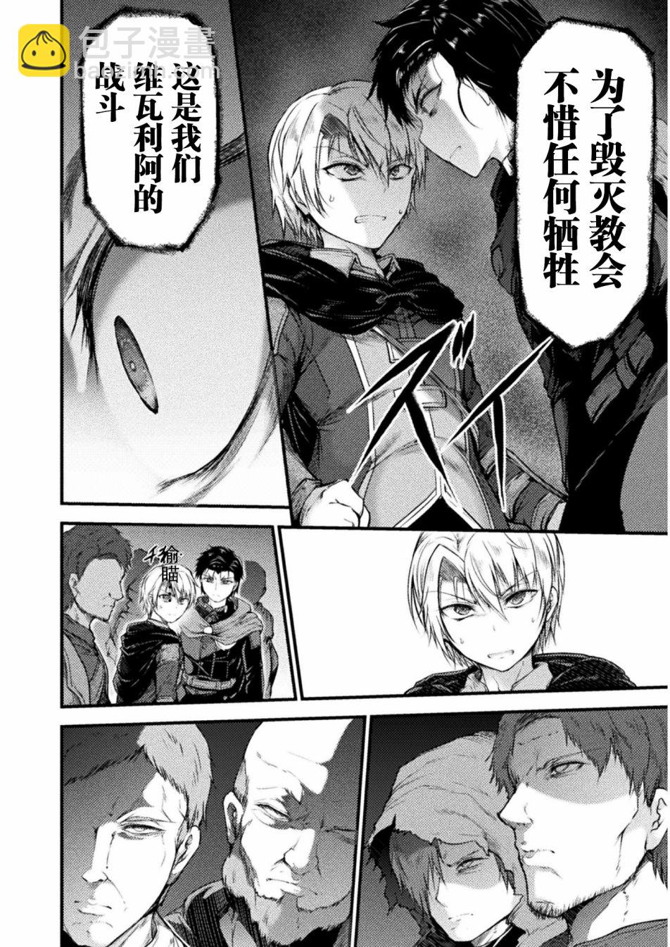 第07话11