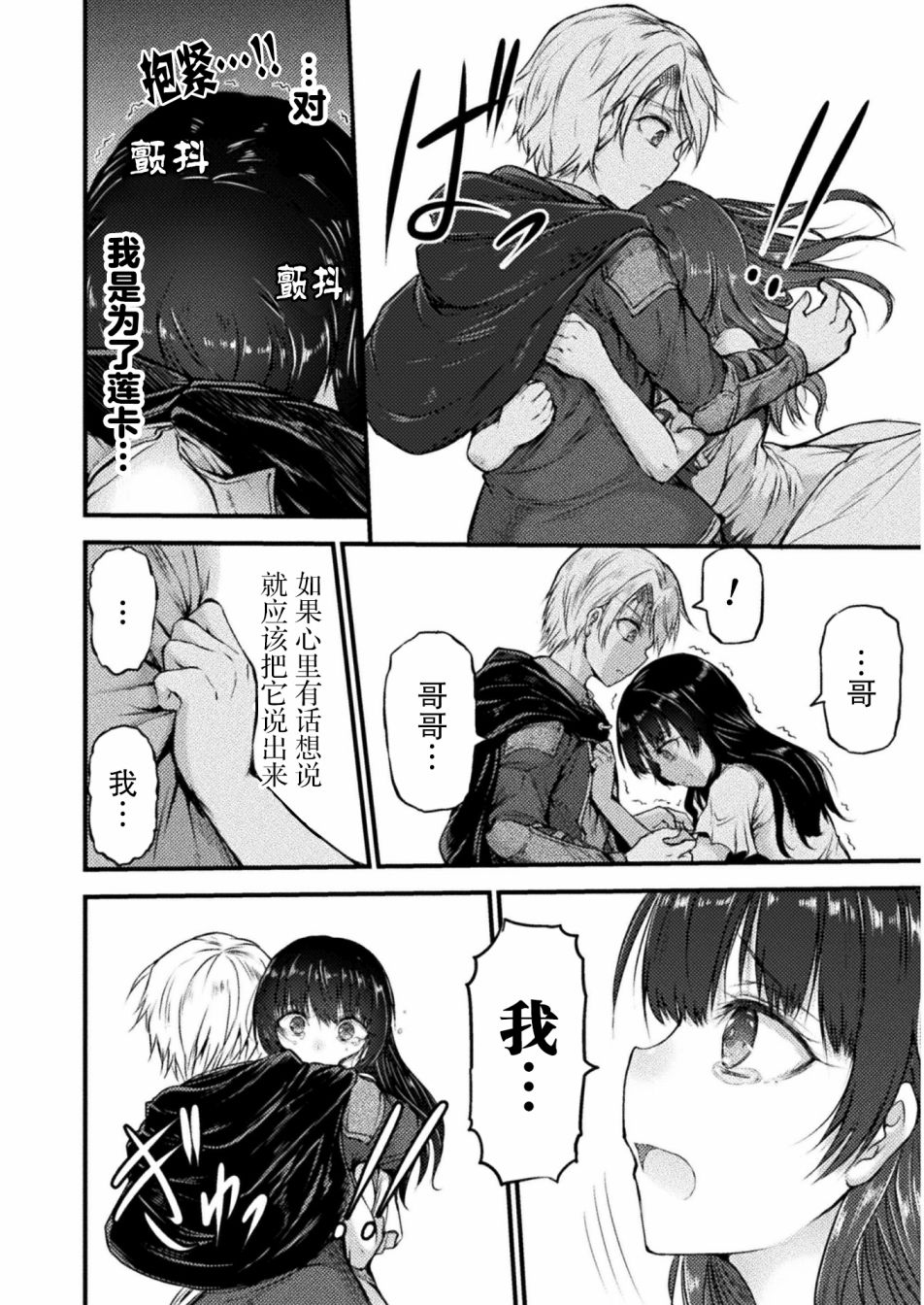 第07话13