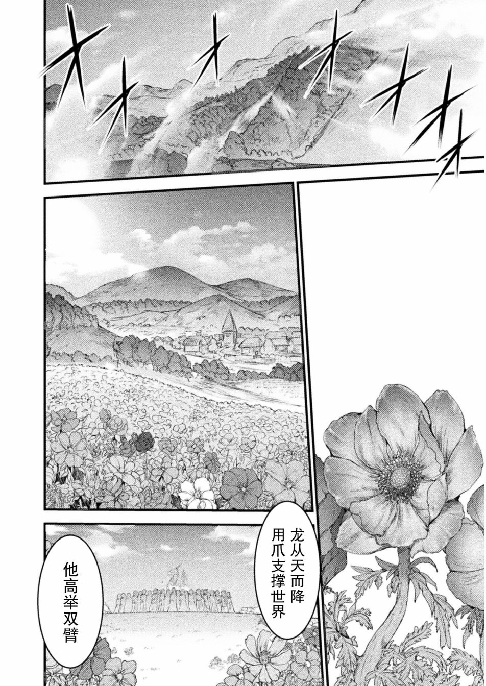 第07话15