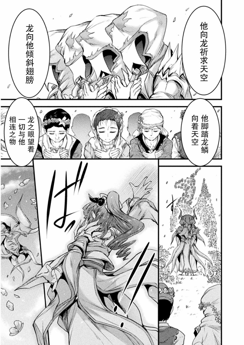 第07话16