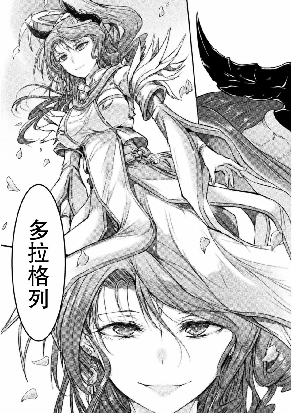 第07话17
