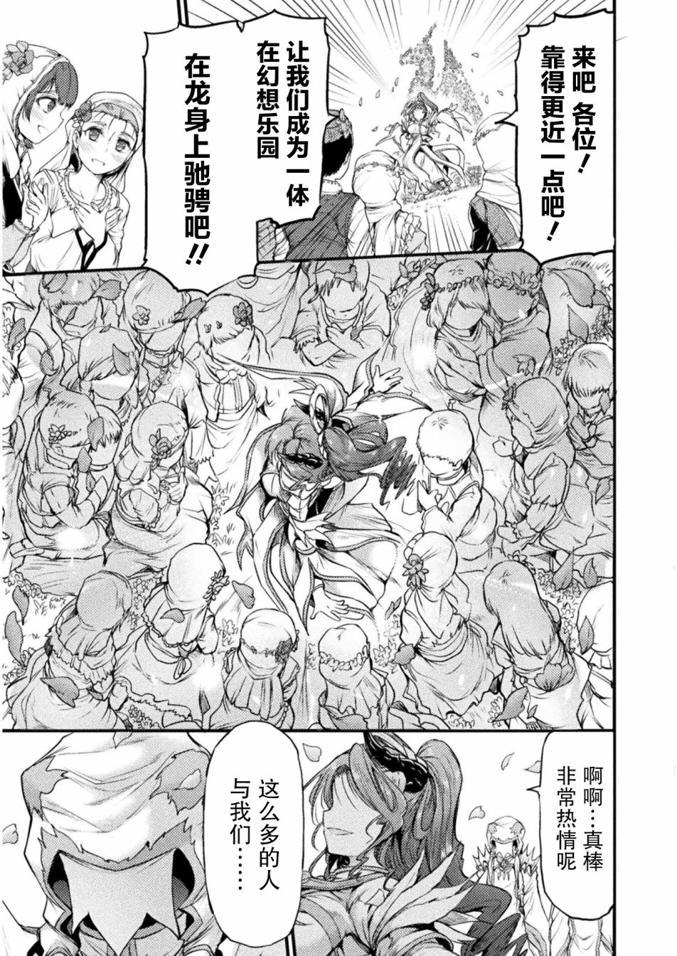 第07话18