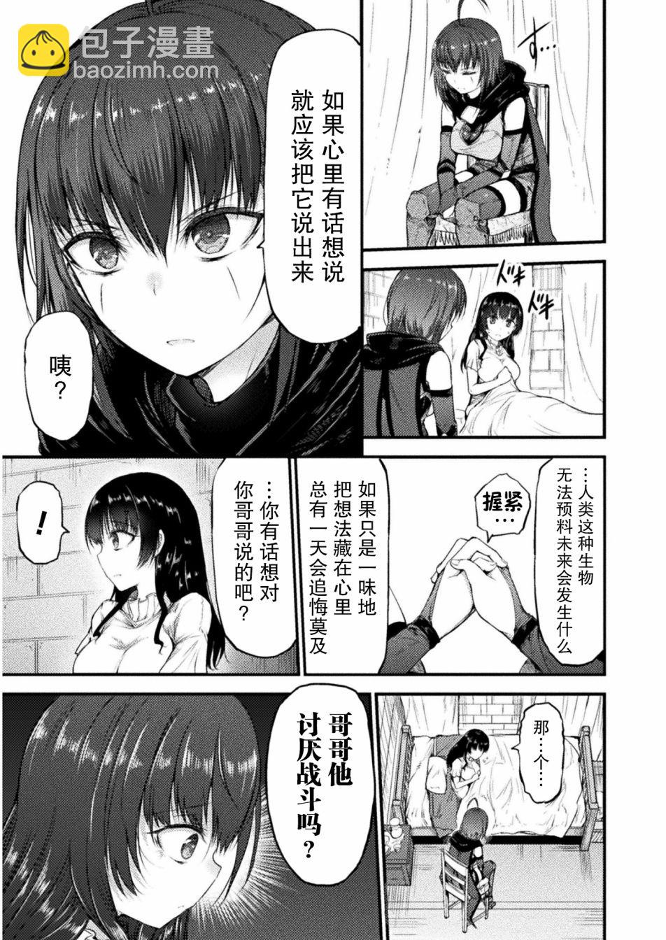 第07话2