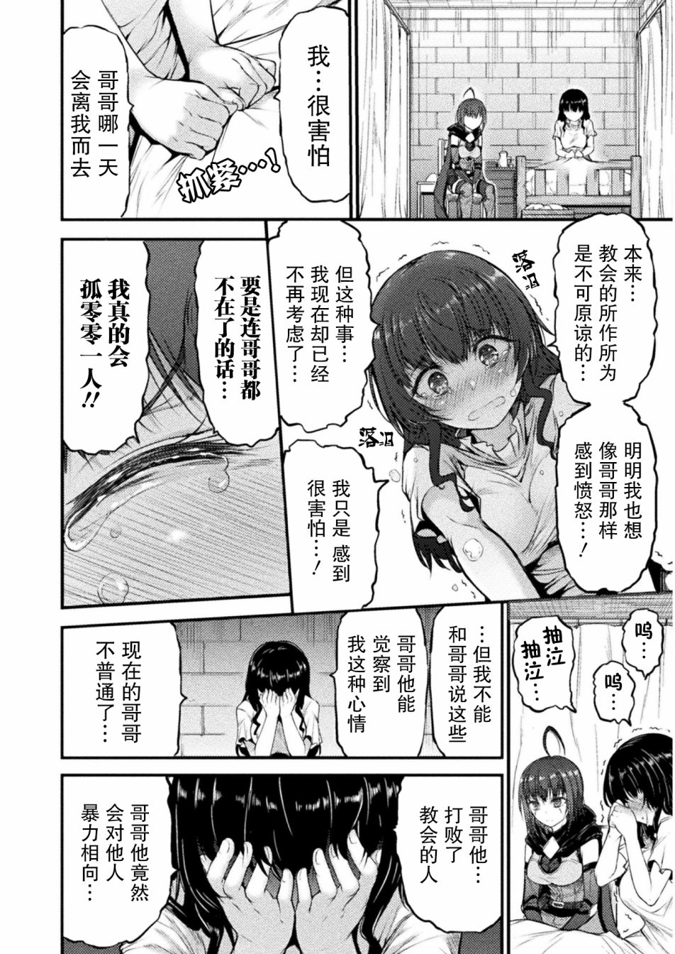第07话3
