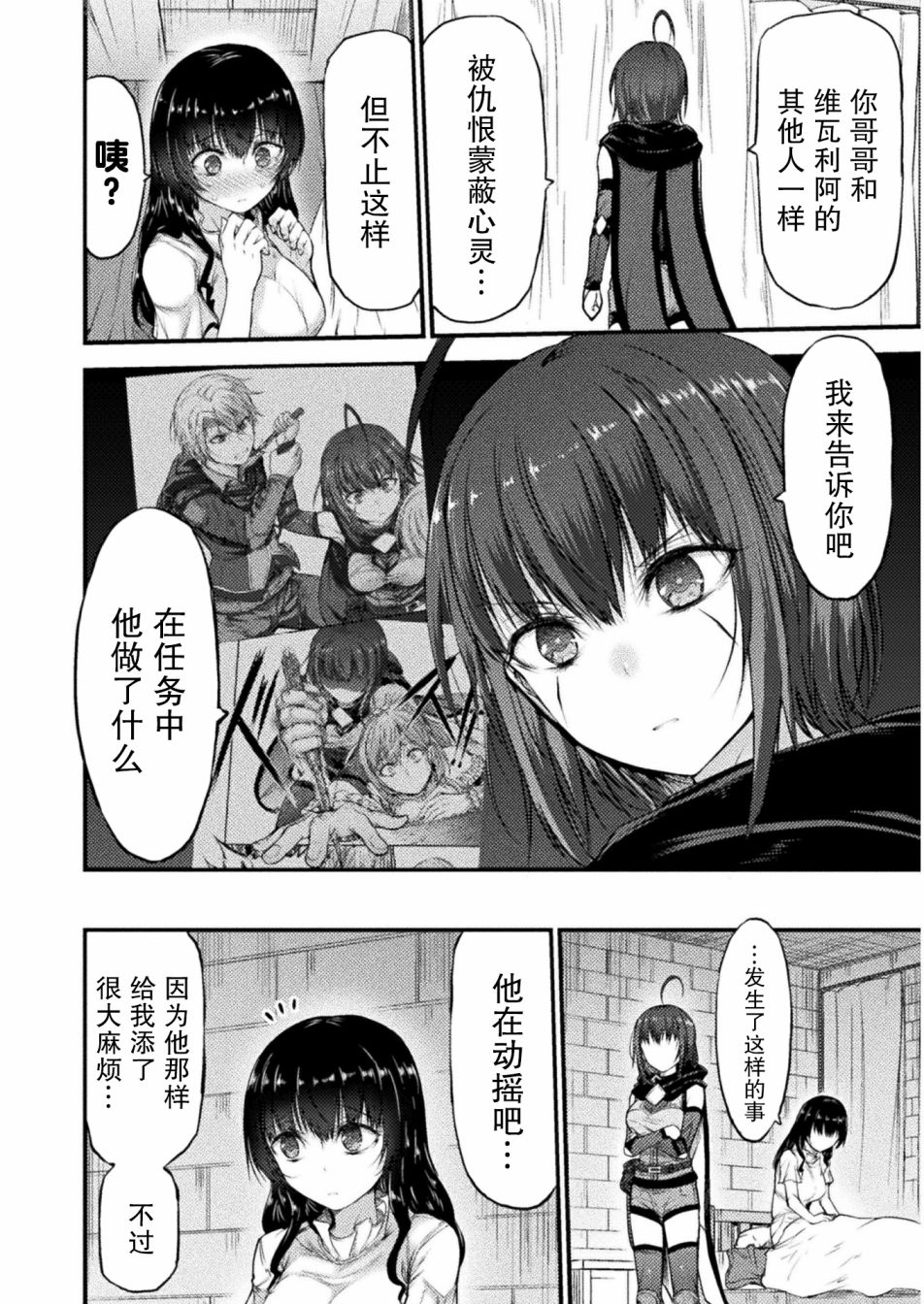 第07话5