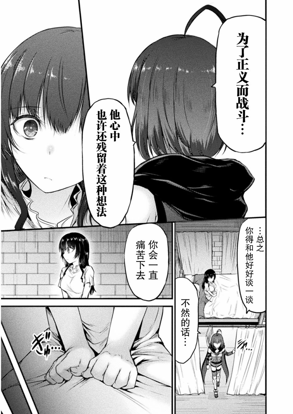 第07话6