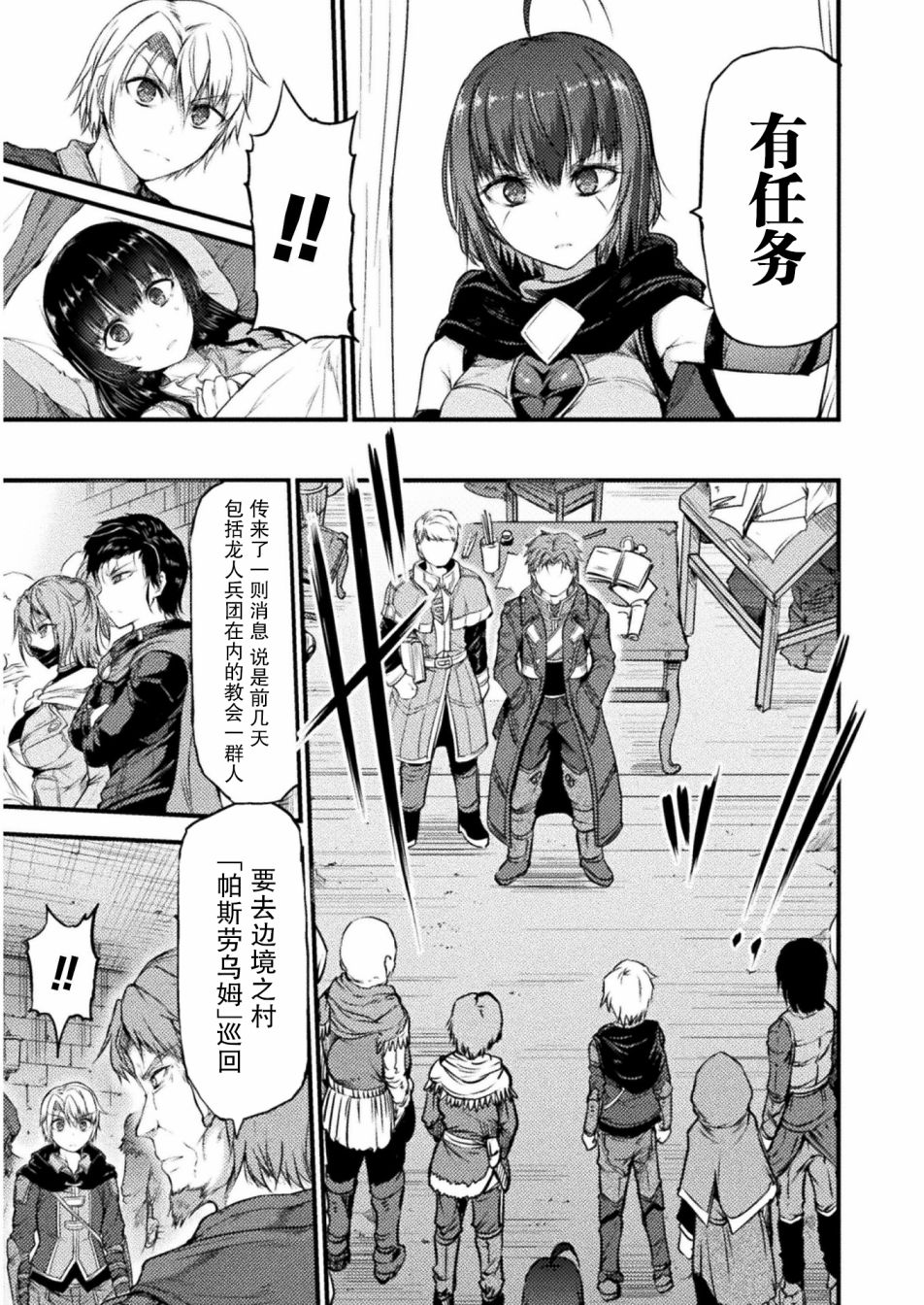 第07话8