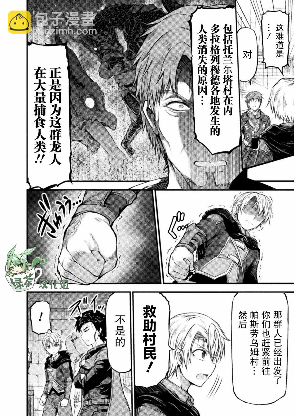 第07话9