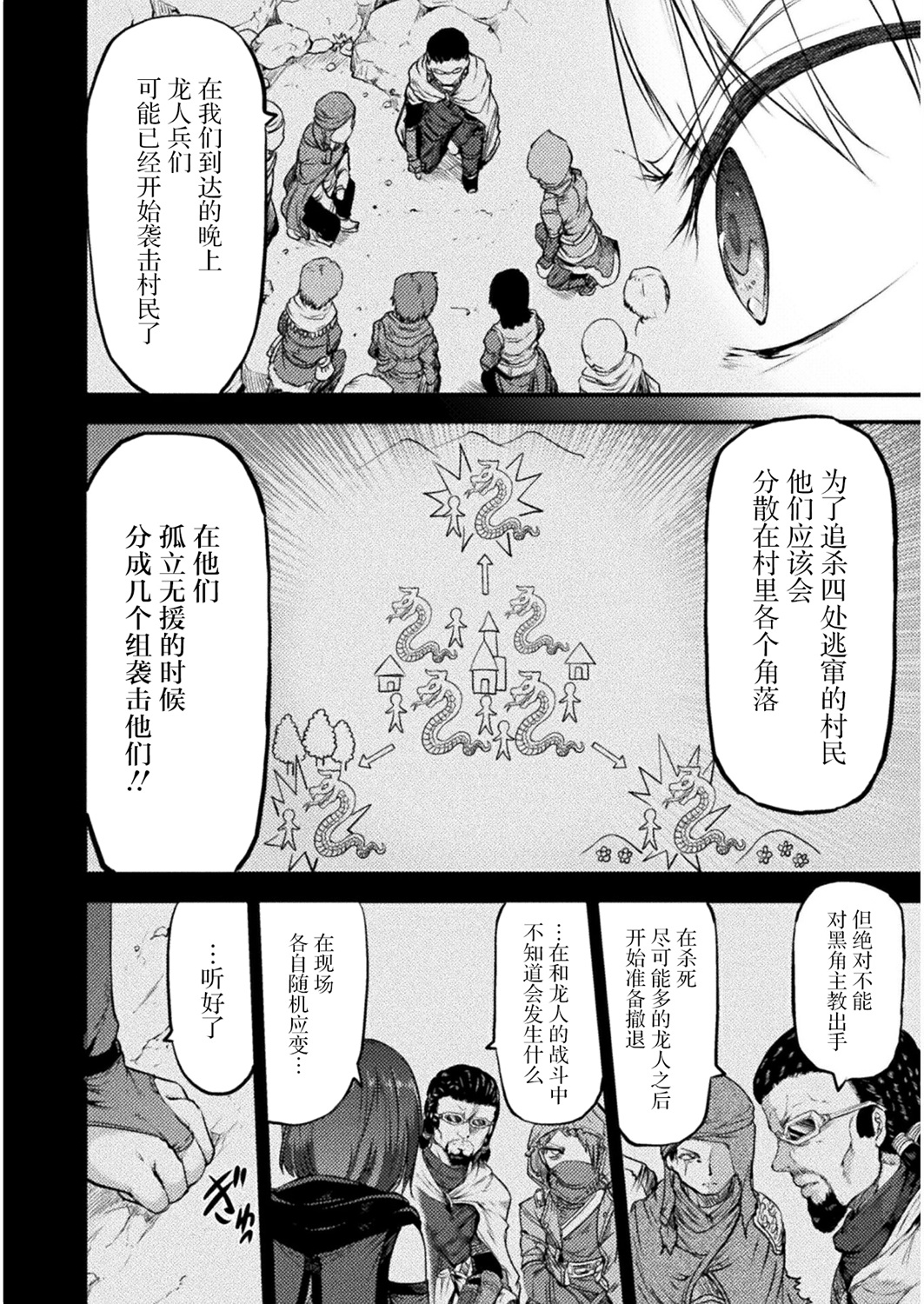 第08话13