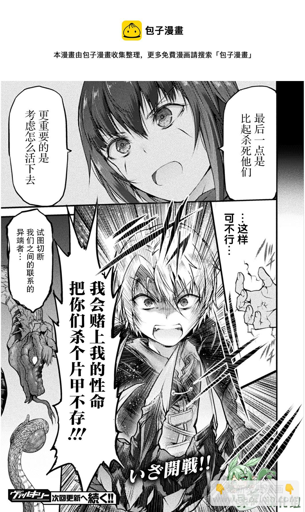 第08话14