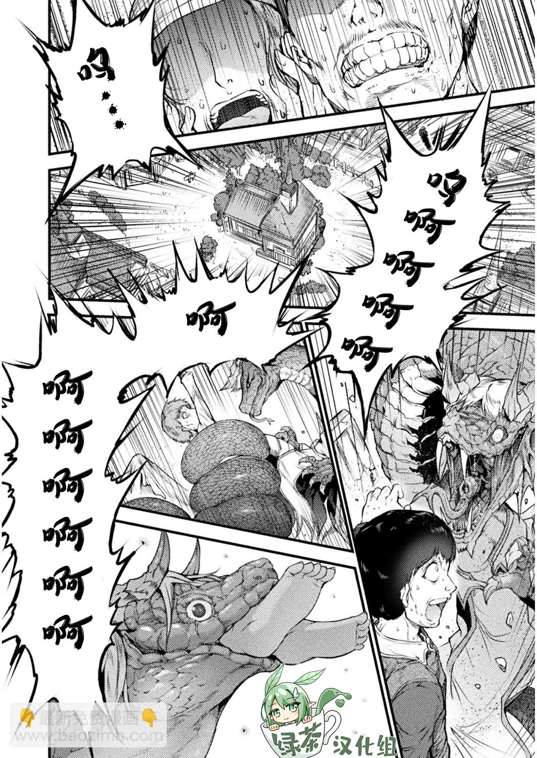 第08话7