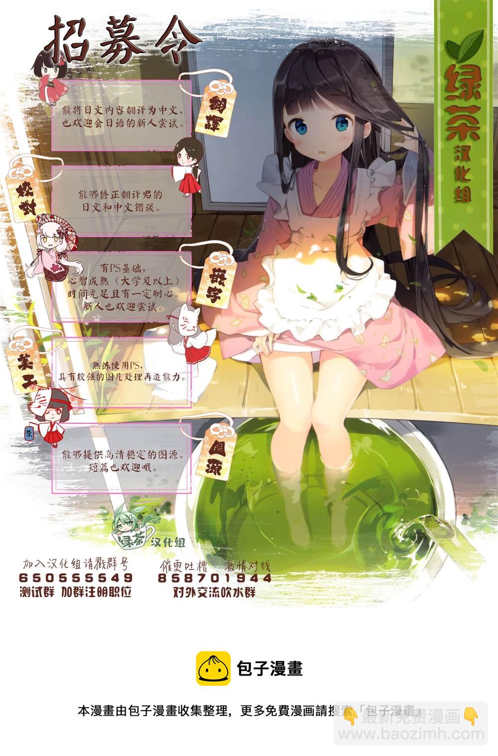 第8.2话18