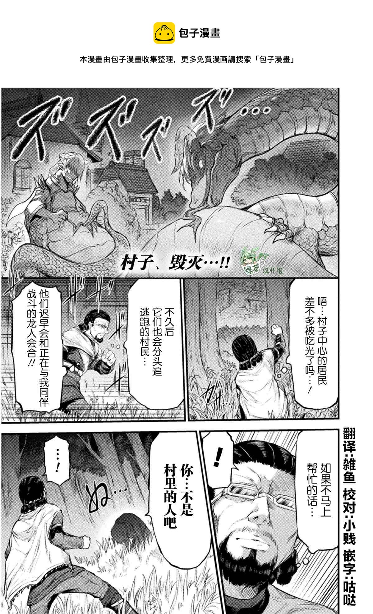 第9话0