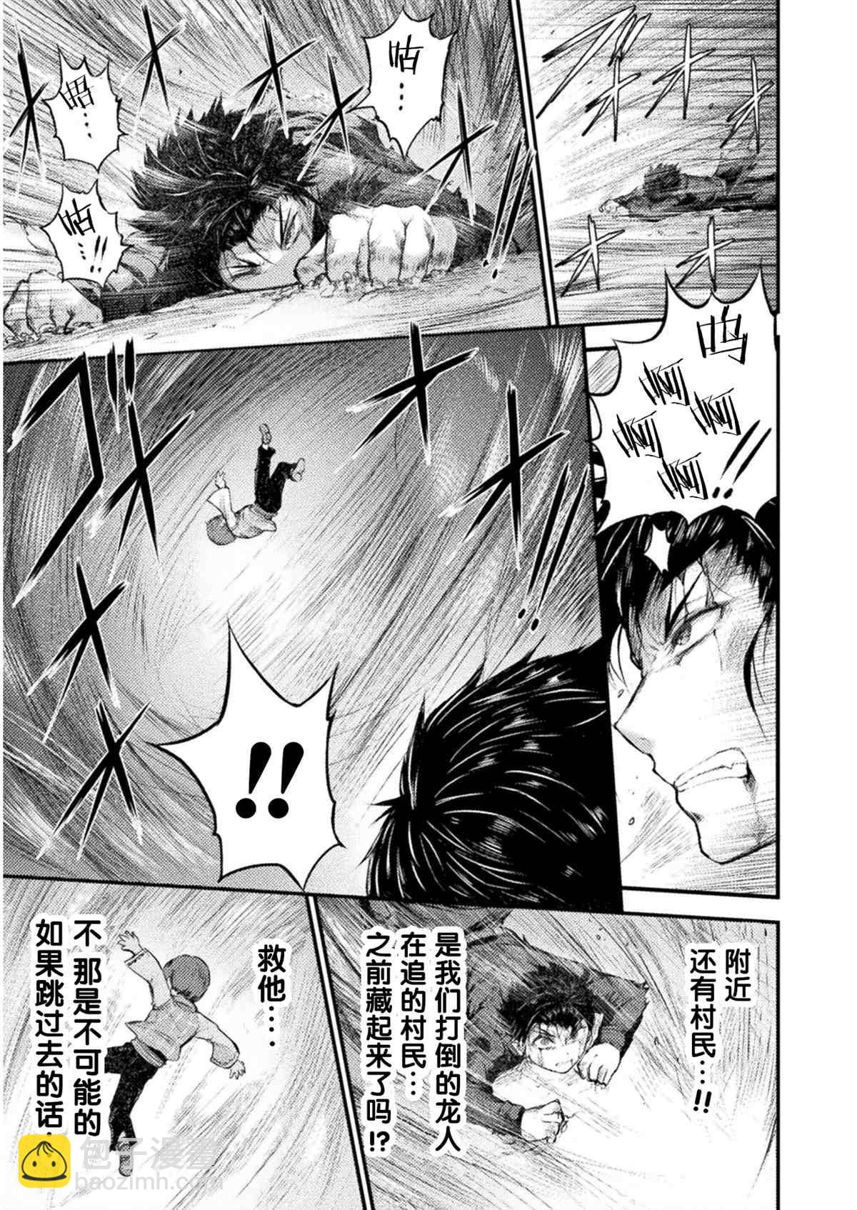 第9话35