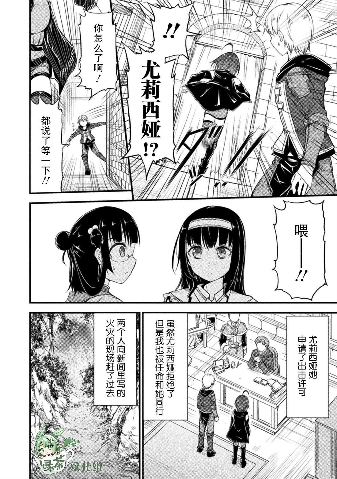 第14话15