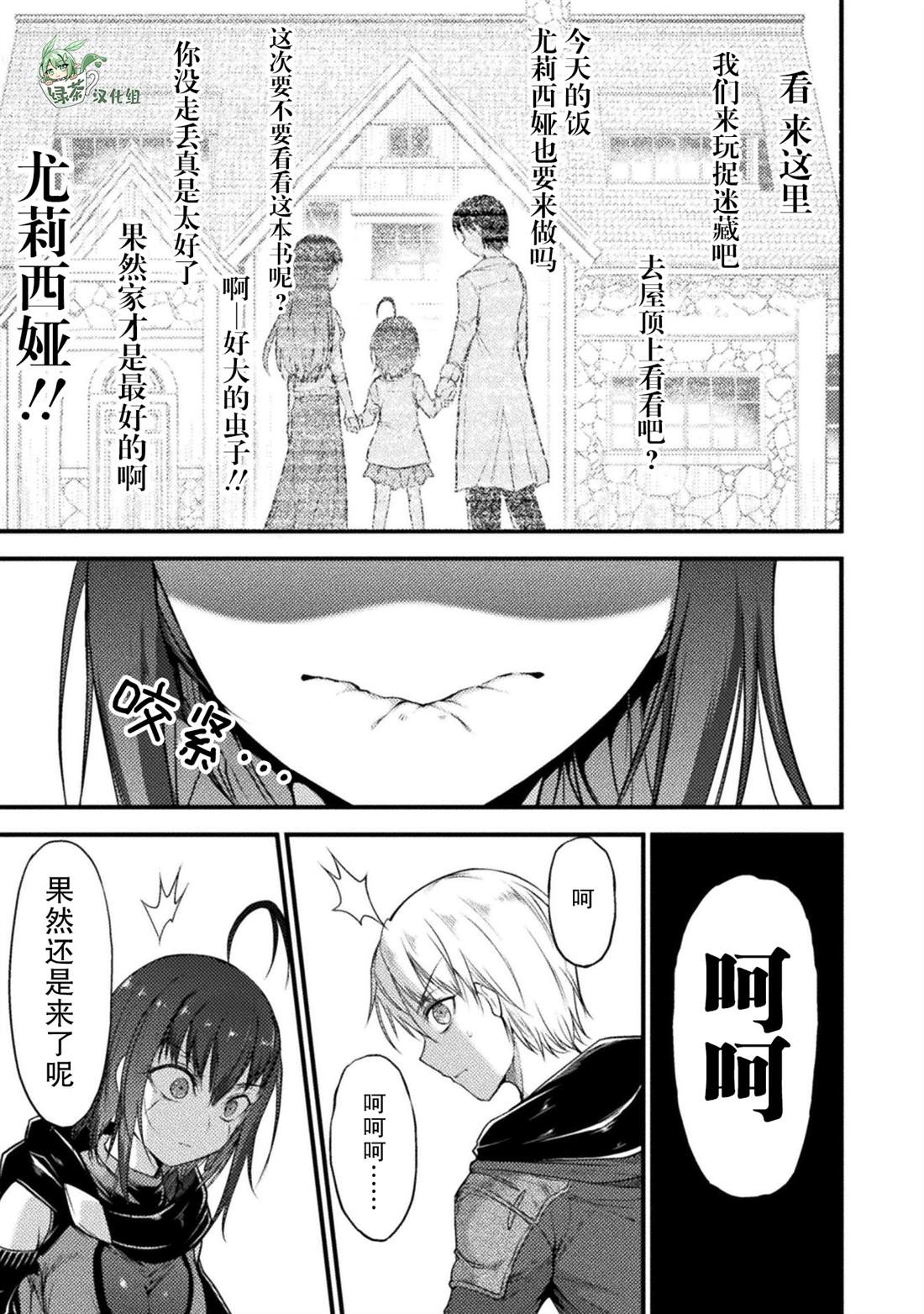第14话18