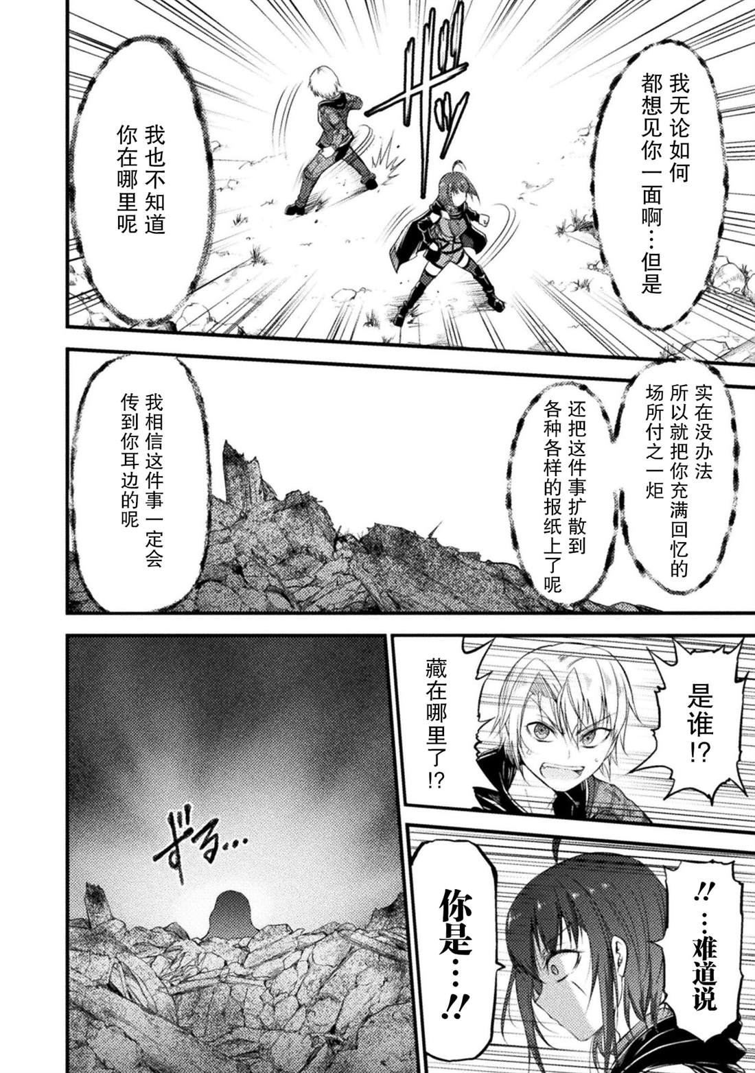 第14话19