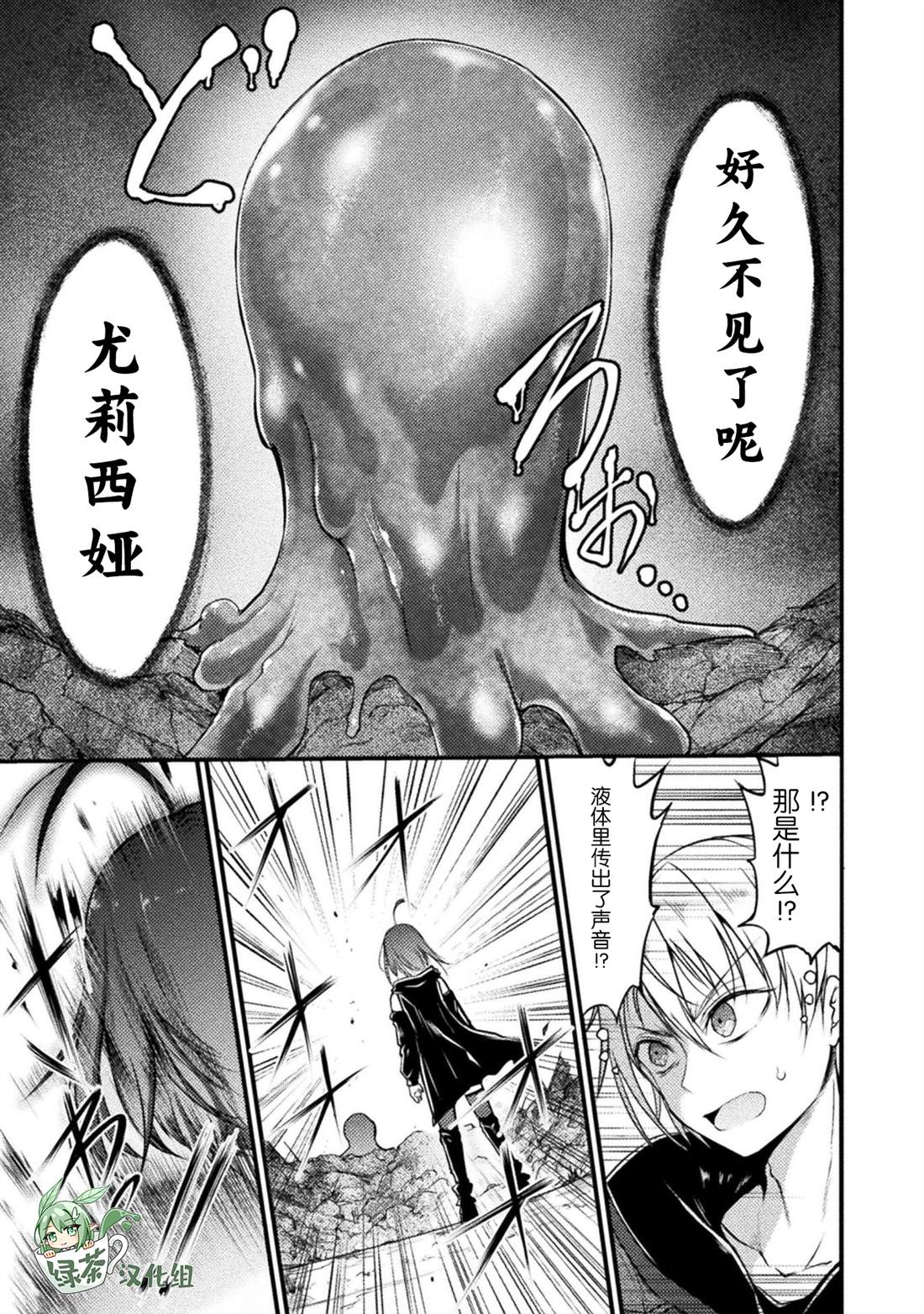 第14话20