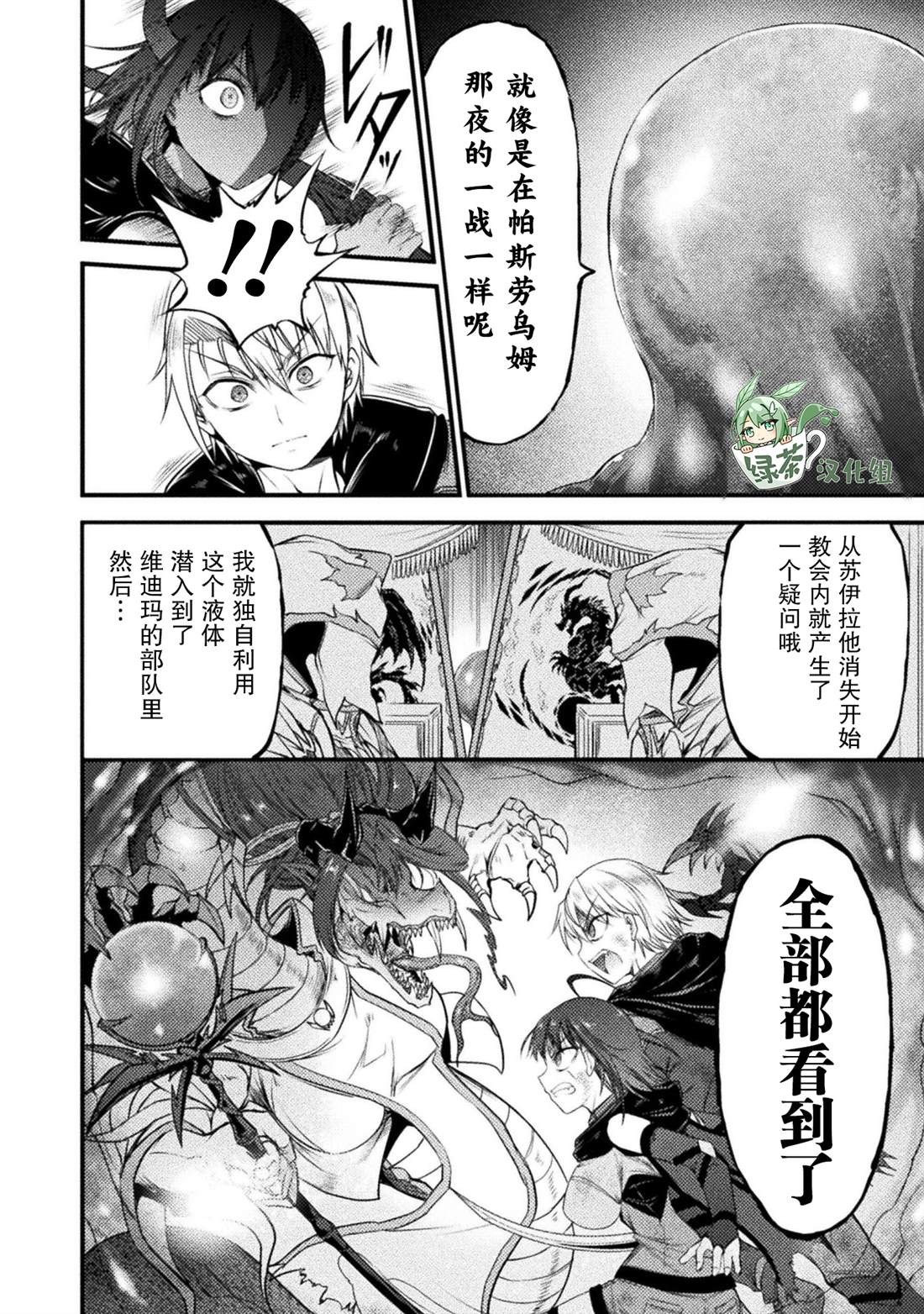 第14话23