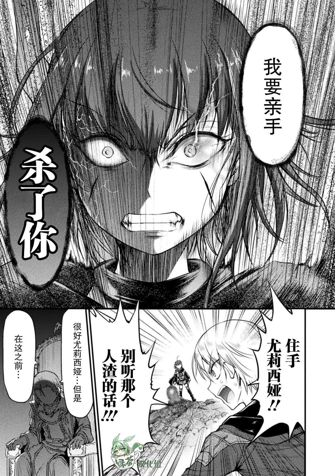 第14话30