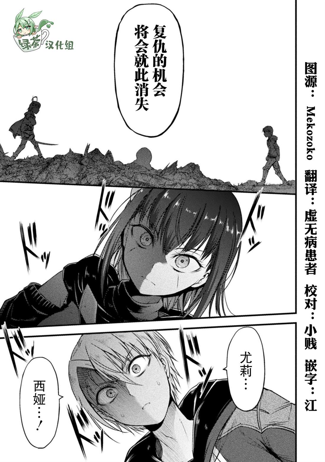 第14话32