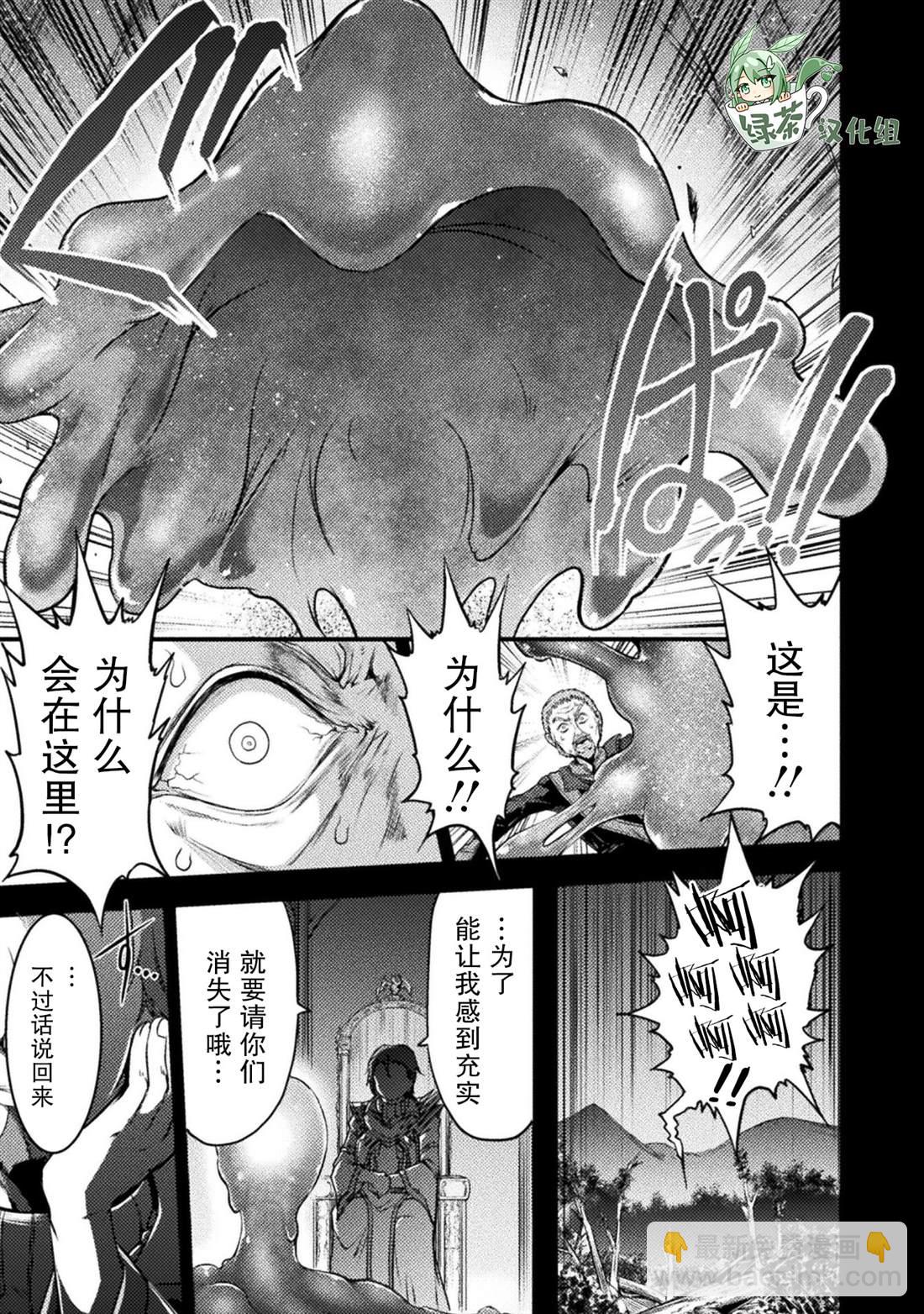 第14话6