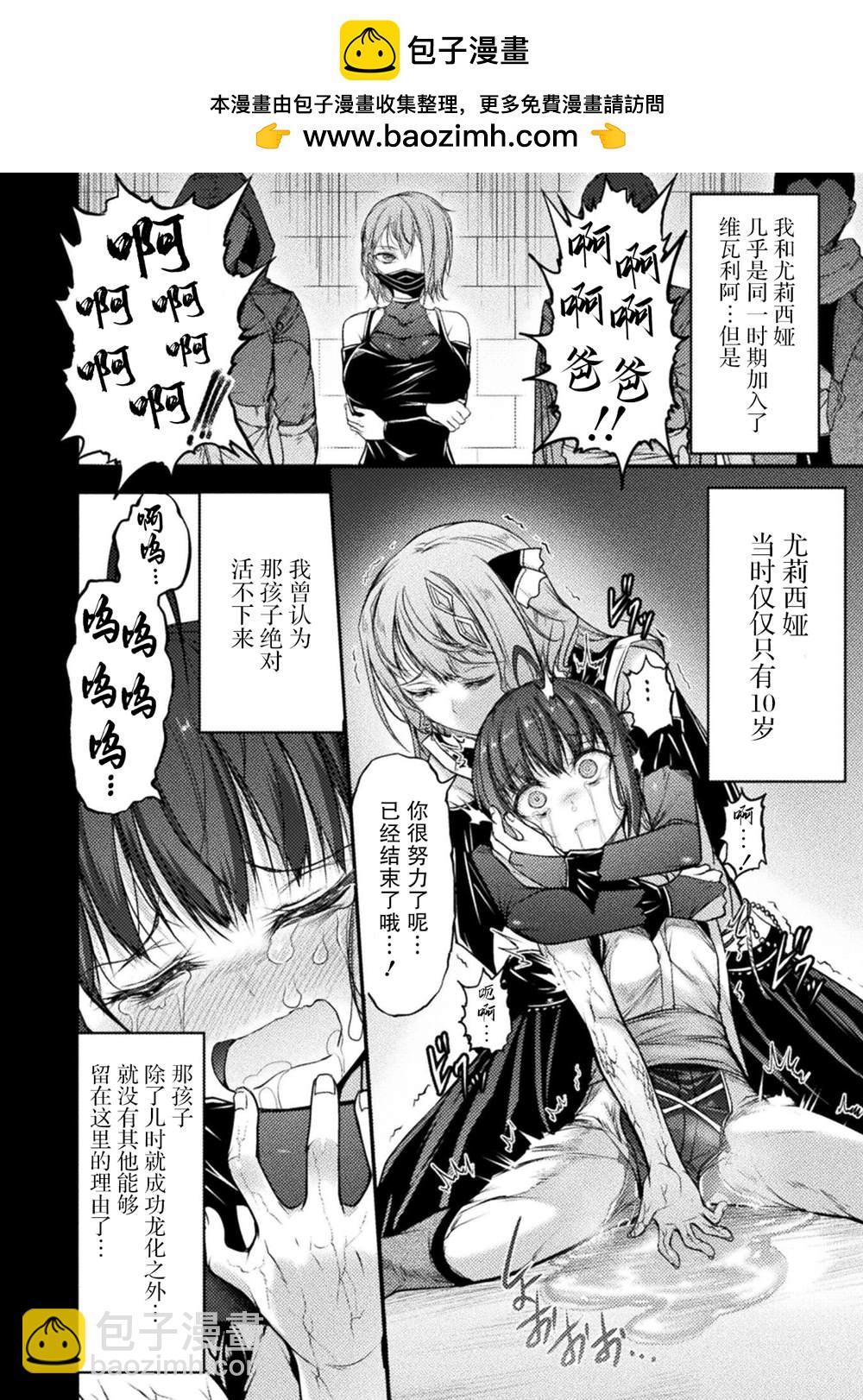 第16话1