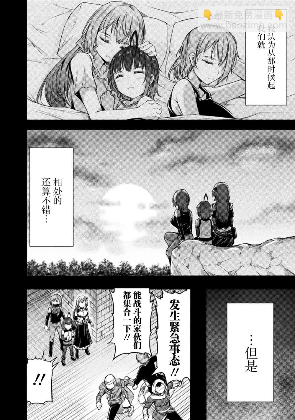 第16话11