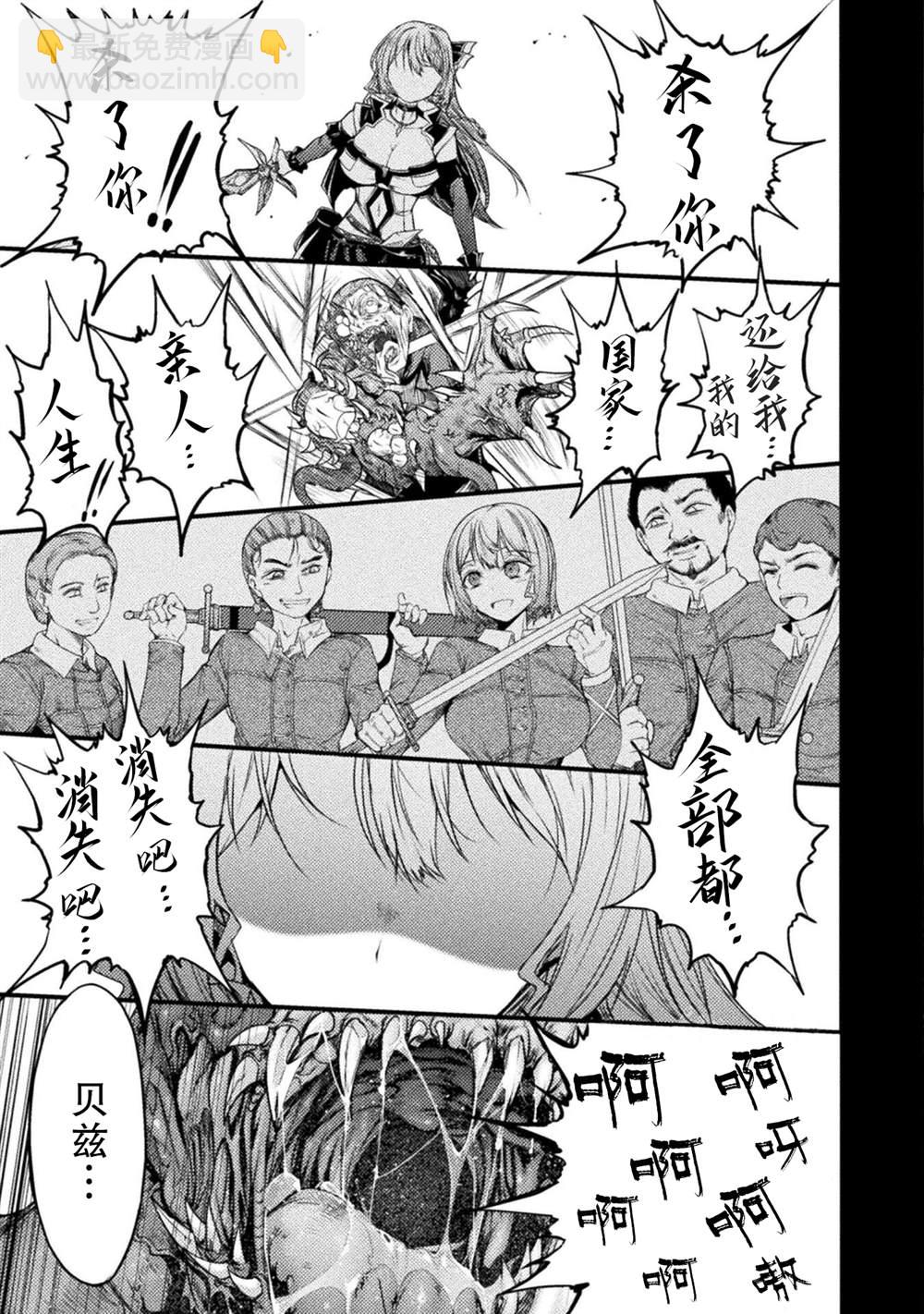 第16话18