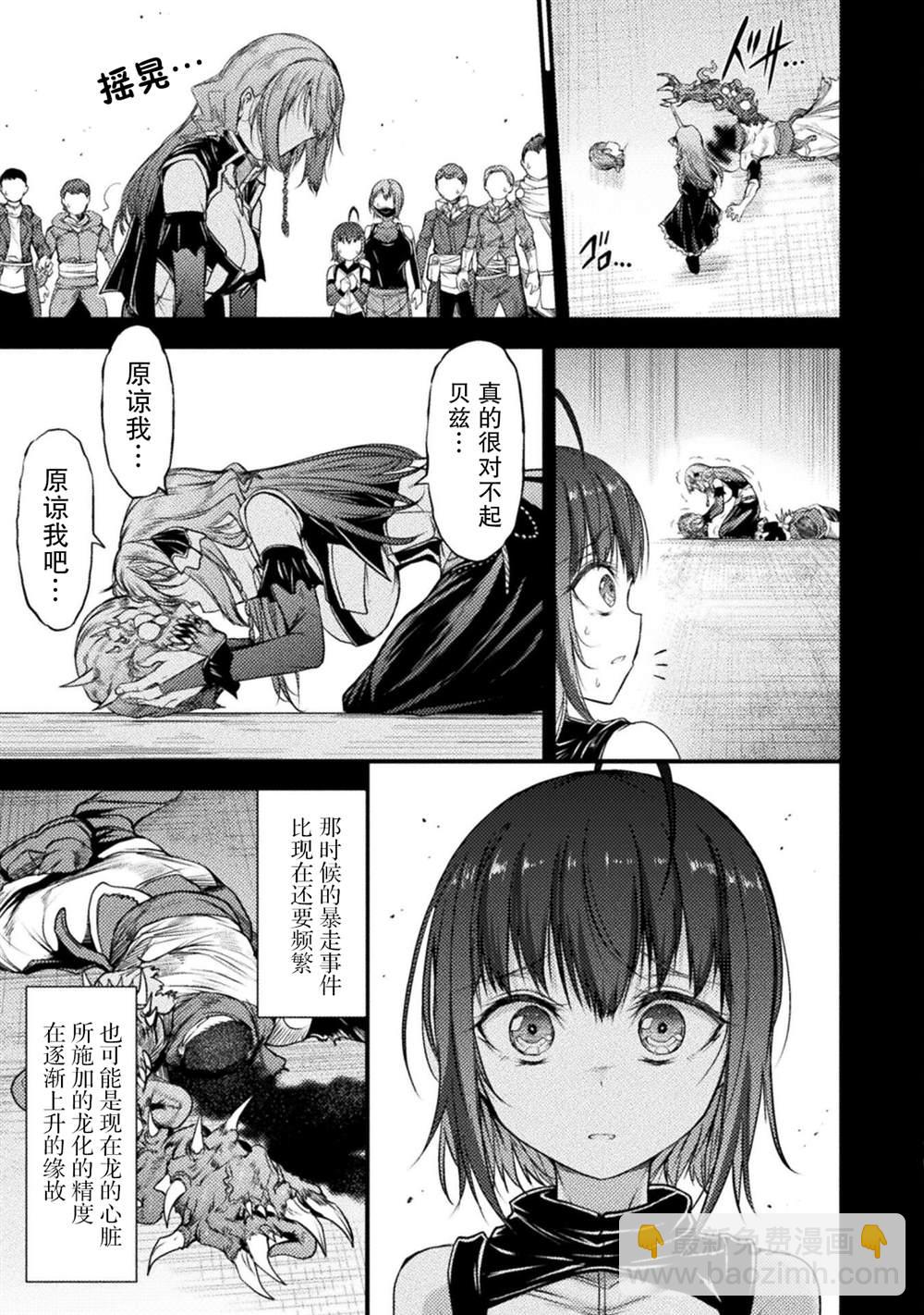 第16话20