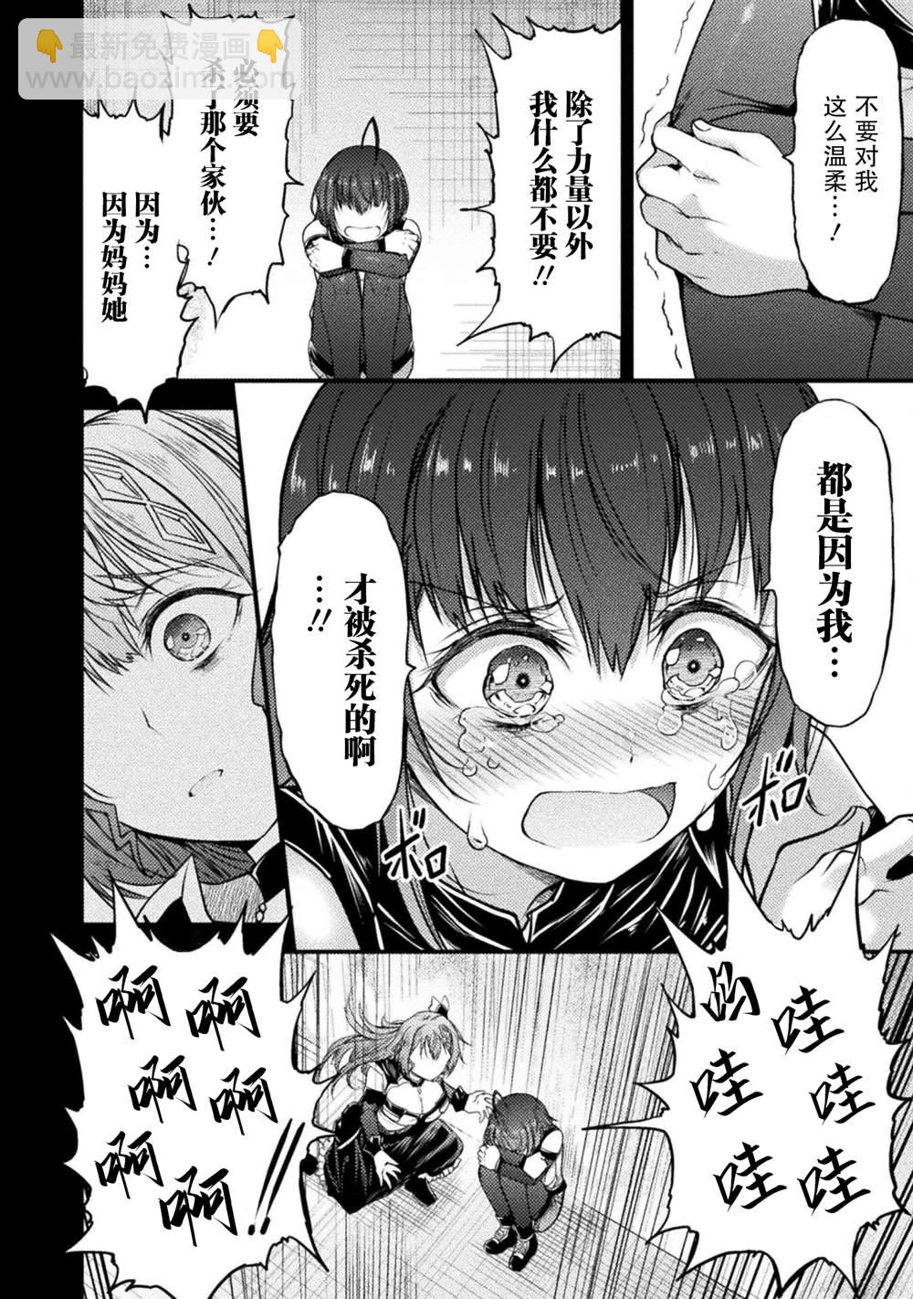 第16话7