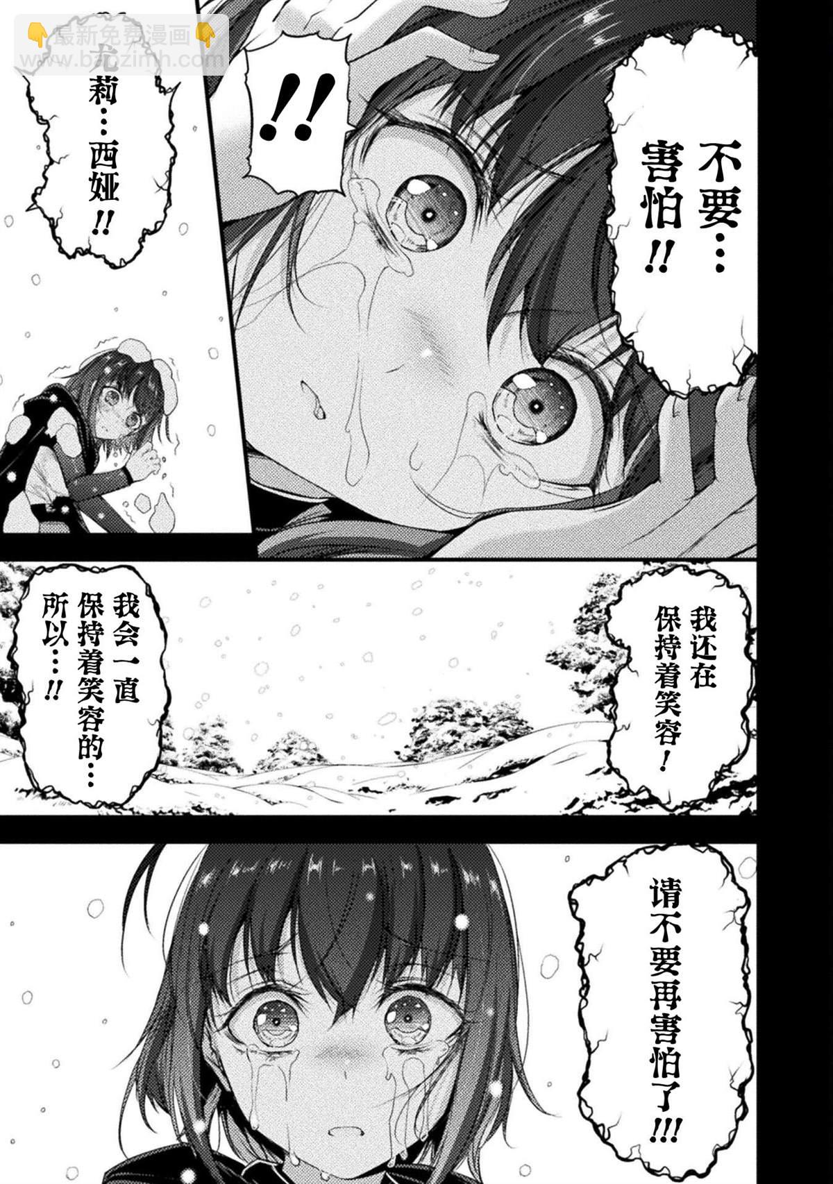 第18话16