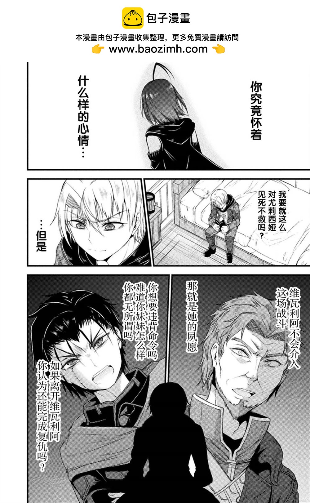 第19话1