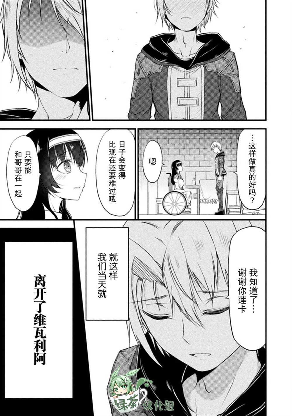第19话10