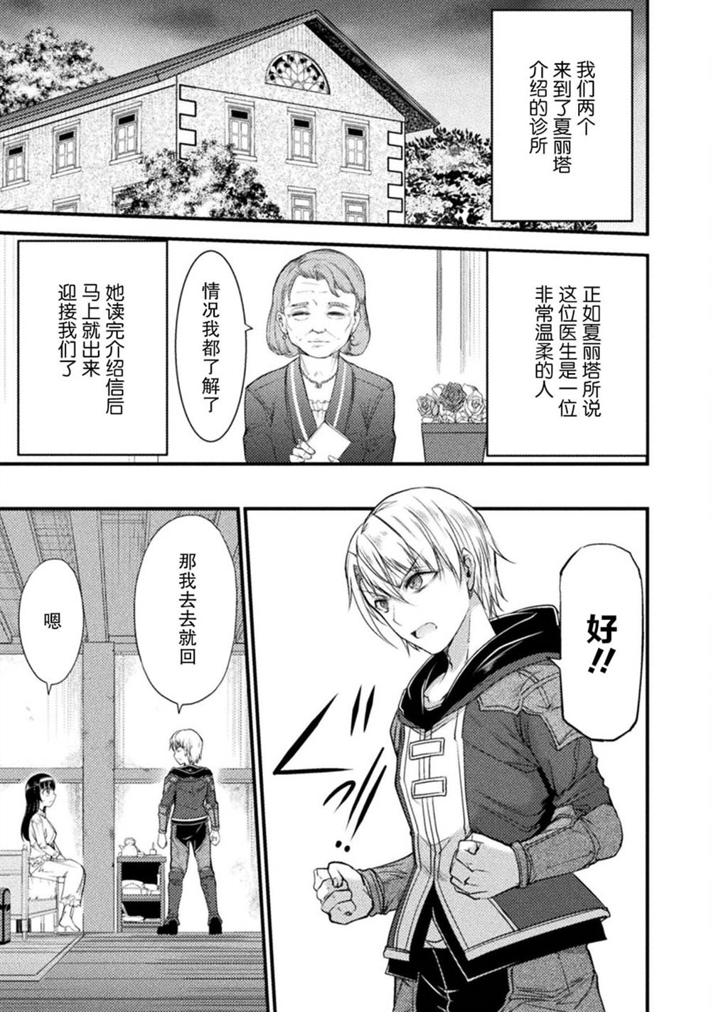 第19话22