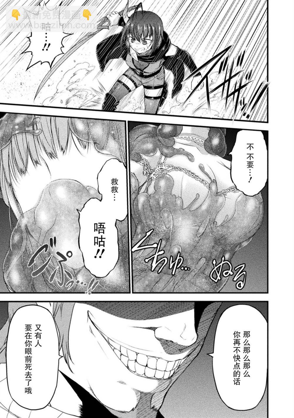 第19话28